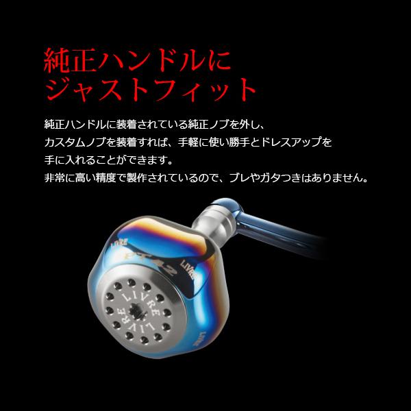 リブレ PT42 シマノB ファイヤー+チタン 品番 10171 : フーガショップ