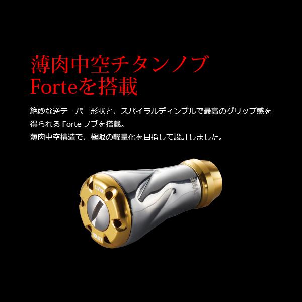 リブレ ウイング 98 マイナーチェンジ シマノS2用 チタン＋ゴールド