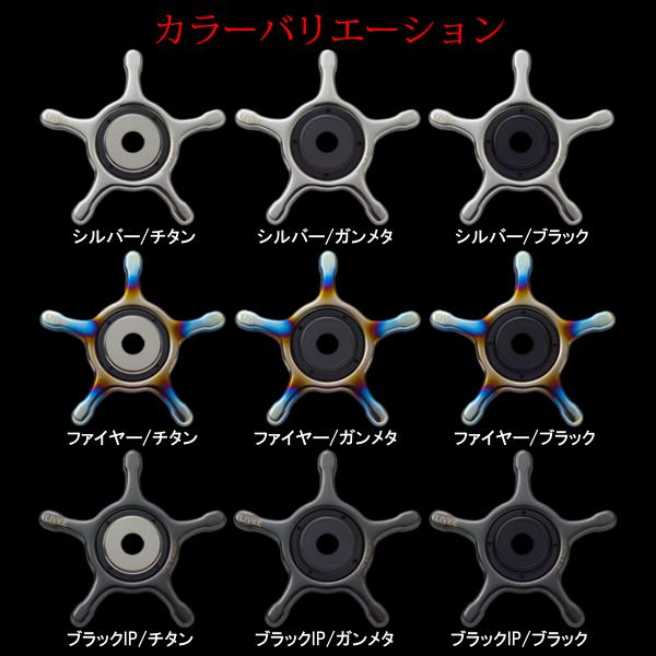 リブレ CUSTOM DRAG ダイワ13mm用 ブラックIP+ブラック 品番 11019の