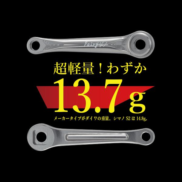 リブレ[Fairy41 FinoAirノブ　ダイワ用] Fairy41 FinoAirノブ ダイワ用 ブラックP+ブラックG LIVRE