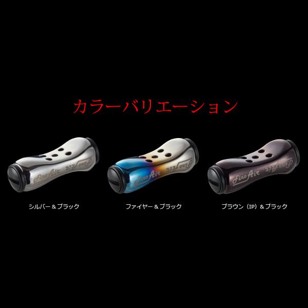 リブレ ノブ単体 フィーノエアー 　2個 ファイヤー&ブラック 品番 11154_1
