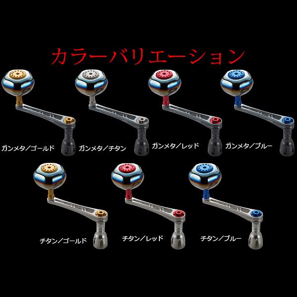 リブレ POWER93(PT52) シマノ18000番〜20000番用左巻き チタンP+レッド