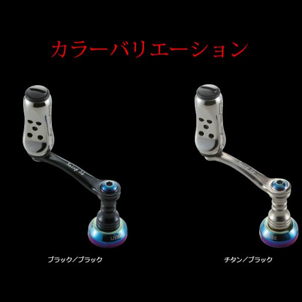 リブレ Fairy36 FinoAirノブ シマノS2用 ブラックP+ブラックG 品番