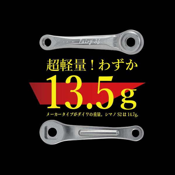 リブレ Fairy36 FinoAirノブ シマノS2用 ブラックP+ブラックG 品番