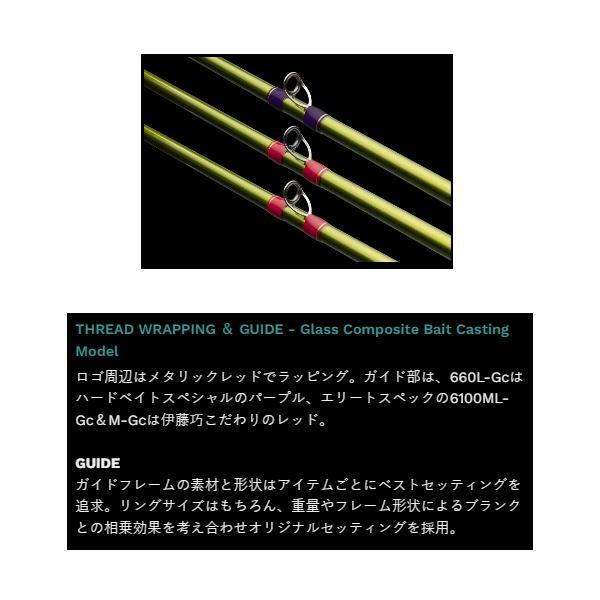 NORIES（ノリーズ） マルキュー ロードランナー ヴォイス ハードベイト