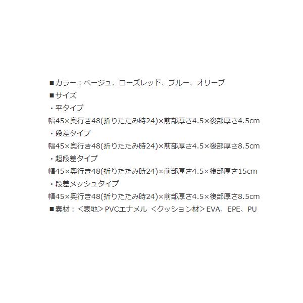 マルキュー（MARUKYU） へらクッション PA-04 段差タイプ ローズレッド