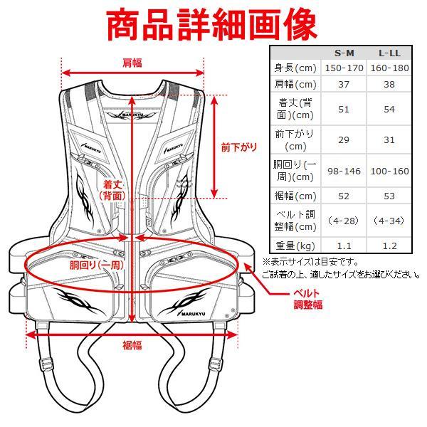 マルキュー（MARUKYU） 爆買 マルキユーPFD03 L2 MQ-08 レッド L-LL