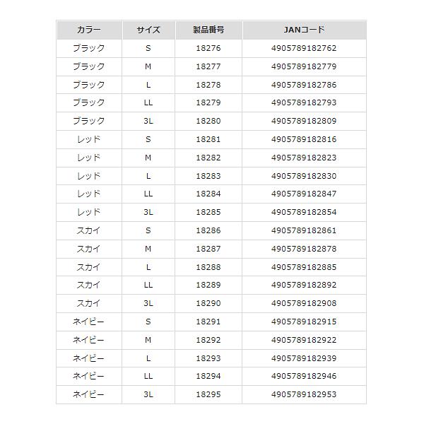 マルキュー  スタンダードレインスーツ MQ-01  スカイ  LL  （ 2023年 6月新製品 ）の画像