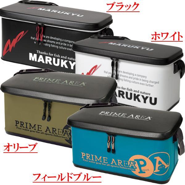 マルキュー ドライバッグ PA-01β (PRIME AREAモデル) フィールド