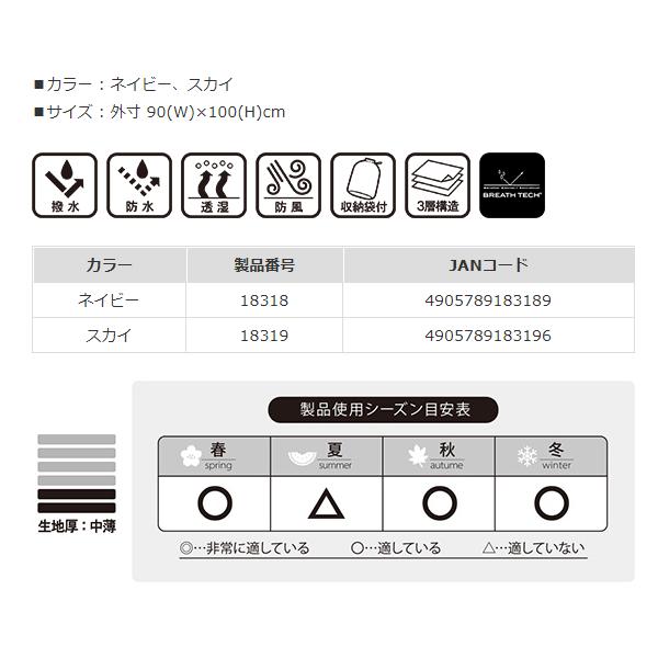 マルキュー（MARUKYU） へらスカート MQ-01 スカイ ヘラブナ釣り