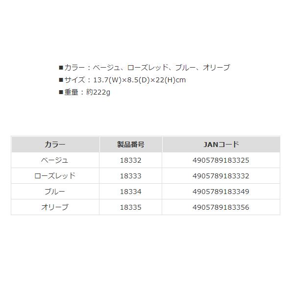 マルキュー（MARUKYU） タンデムポーチ PA-01 ローズレッド ヘラブナ