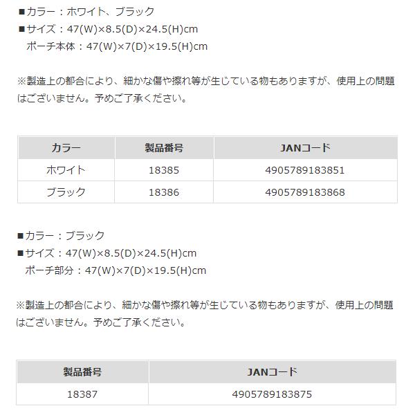 確認画面 マルキュー（MARUKYU） システムフロントポーチ MQ-01 ブラック ( 2024