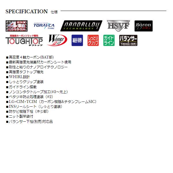 宇崎日新 ゼロサム 磯 弾 CIM 1.5号 5305 5.3m : フーガショップA 