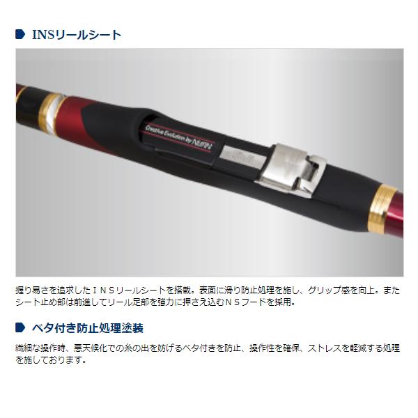 宇崎日新 ゼロサム 磯 弾 CIM 1.5号 5305 5.3m : フーガショップA 