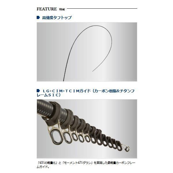 宇崎日新 イングラム チヌ CIM 0.6号 5305 5.3m