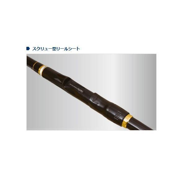 宇崎日新 イングラム チヌ CIM 1号 5305 5.3m : フーガショップA