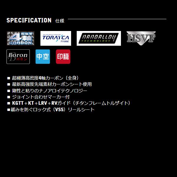 宇崎日新 アレス レスター ビースト スナイパー ボロン 7.8 エギング