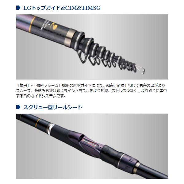 宇崎日新 ゼロサム X4 継承 1.5号 5.3m : フーガショップA 宇崎日新 ゼロサム X4 継承 1.5号 5.3m : フーガショップA