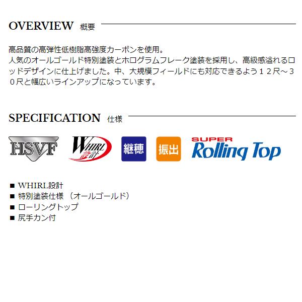 宇崎日新　極龍　鯉　33尺 Amazon | 宇崎日新 ロッド 極龍鯉ジャパンプレミアム 三十三尺