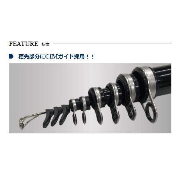 宇崎日新 インヴィクタ チヌ 1号 3604 3.6m