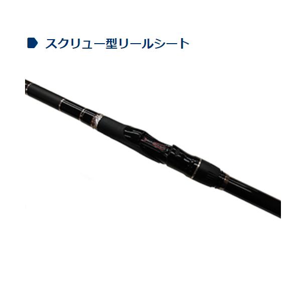 宇崎日新 イングラム ブラックチェイサー 1.25号 5.15m : フーガ