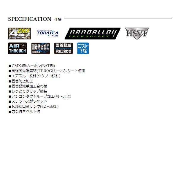 宇崎日新 ZEROSUM ゼロサム X4 無極 玉の柄 5005 5m (2026年 新製品