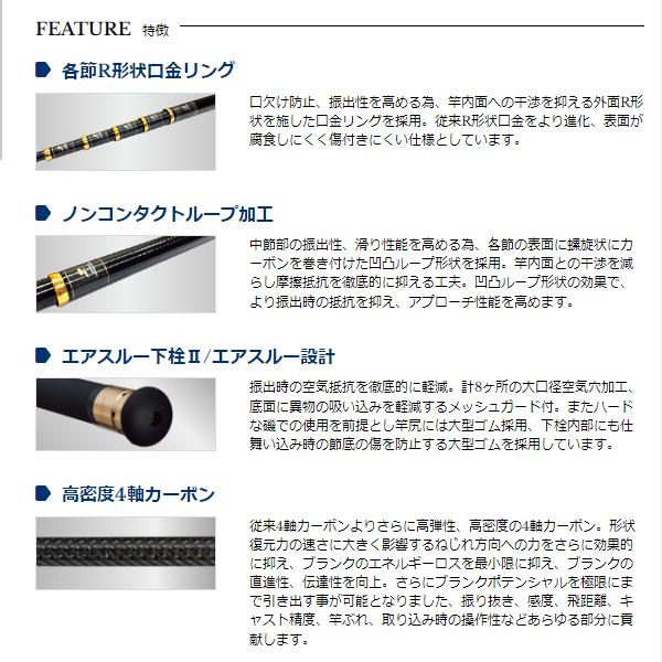 宇崎日新 ZEROSUM ゼロサム X4 無極 玉の柄 5005 5m (2026年 新製品