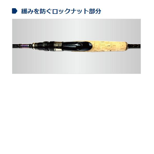 宇崎日新　鬼彩240 宇崎日新 ZEROSUM ゼロサム 鬼彩 真打 モンスタースナイパー 2402 2.4m