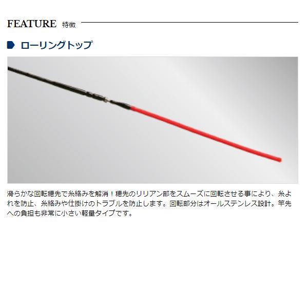 宇崎日新 ゼロサム 初梅 4509 4.45m : フーガショップA - 通販 - Yahoo