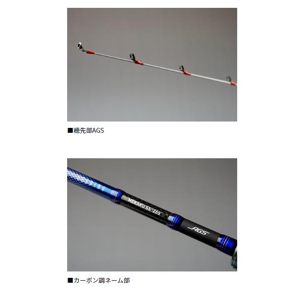 DAIWA（ダイワ） リーディングメバル S-265・J : フーガショップA
