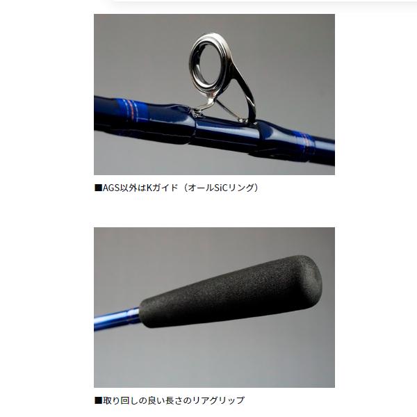 DAIWA（ダイワ） リーディングメバル S-265・J : フーガショップA