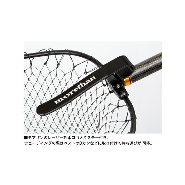 DAIWA（ダイワ） モアザン ウェーディングネット : フーガショップA