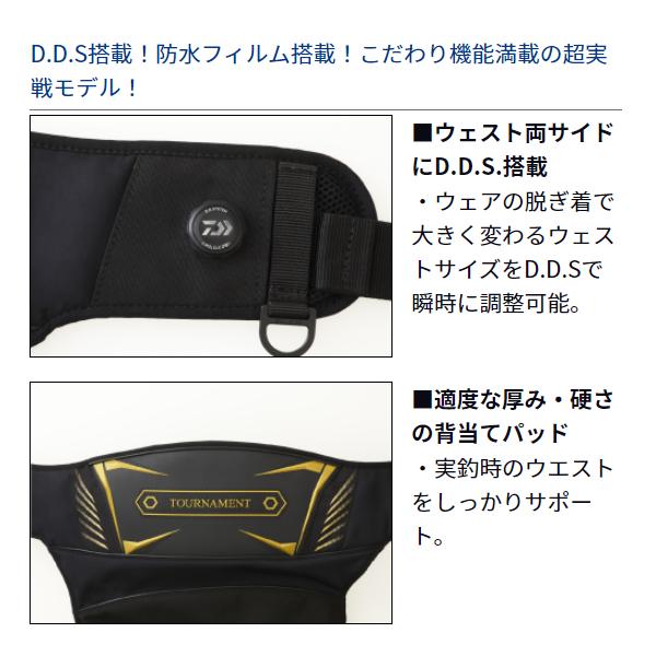 ダイワ(DAIWA) トーナメントヒップガード L DA-1107T
