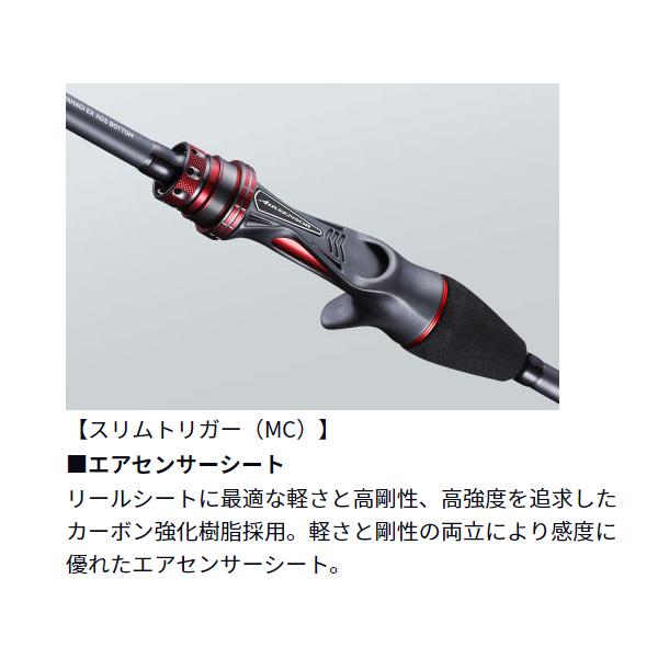 ⬛︎美品 ダイワ 極鋭カワハギ EX AGS MC DAIWA（ダイワ） 極鋭 カワハギ EX AGS MC 1.78m : フーガショップA