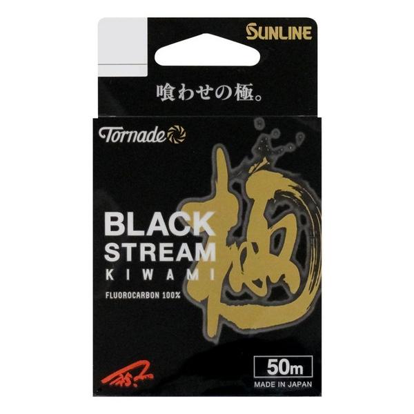 N☆ページ おまとめ売り サンライン（SUNLINE） トルネード ブラックストリーム極 50m