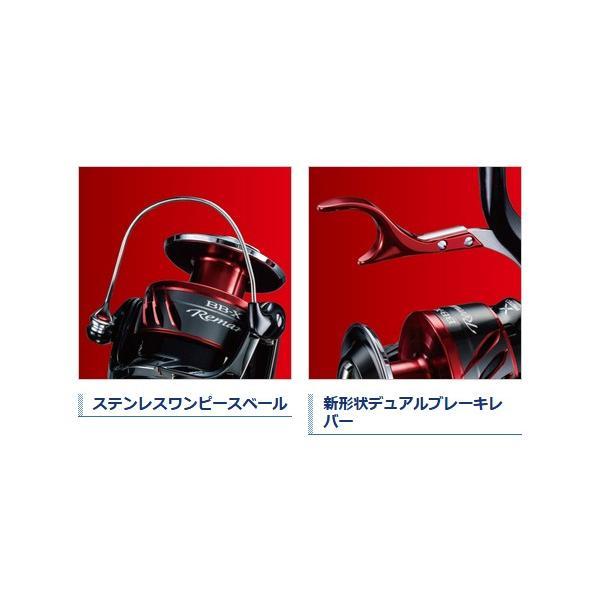 18 BB-Xレマーレ　8000D Amazon | シマノ(SHIMANO) リール BB-X レマーレ 8000D | シマノ