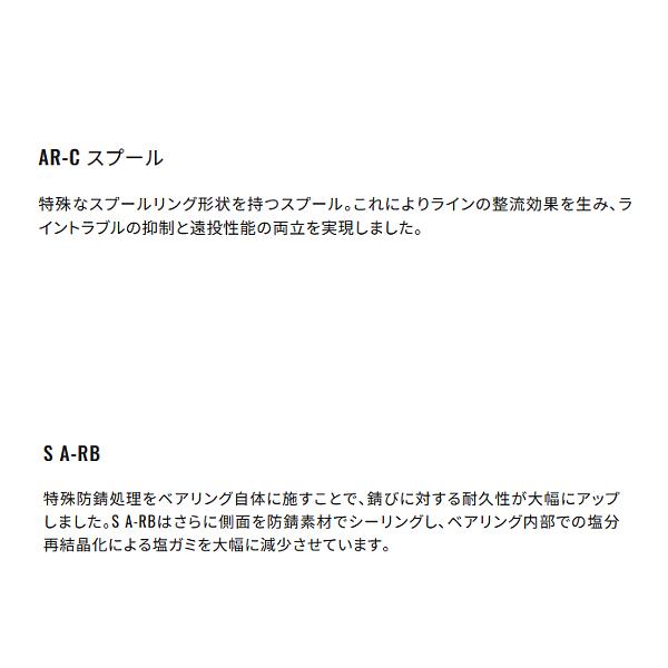 シマノ（SHIMANO） (取寄せ 6月末頃メーカー生産予定) 夢屋 19