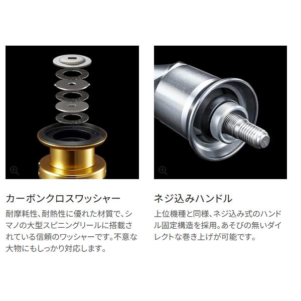 シマノ（SHIMANO） ( 只今 欠品中 ) 19 スフェロス SW 3000XG