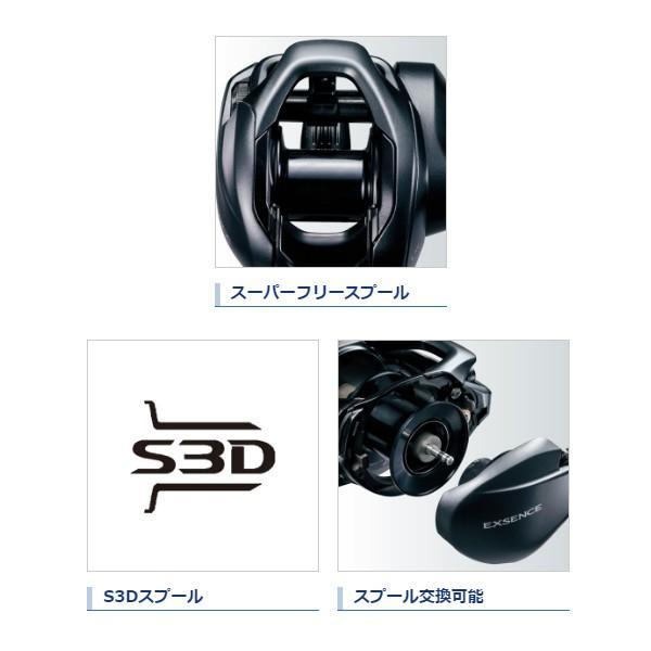 シマノ（SHIMANO） ( 只今 欠品中 ) 20 エクスセンス DC SS XG (右