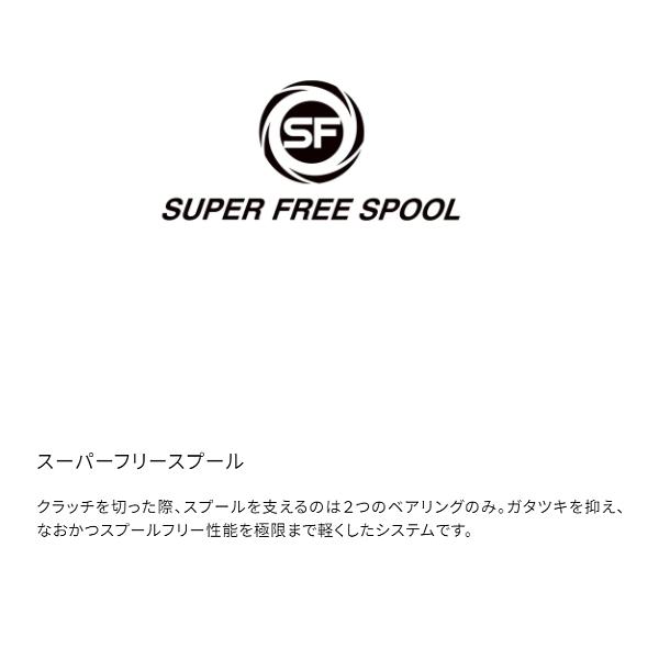 シマノ（SHIMANO） 20 ゲンプウ XT 150 (右) リール 両軸 ベイト