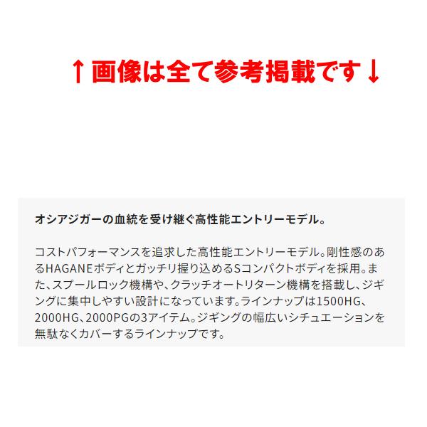 シマノ (取寄せ 6月末頃メーカー生産予定) シマノ 20 トリウム シマノ (取寄せ 6月末頃メーカー生産予定) シマノ 20 トリウム