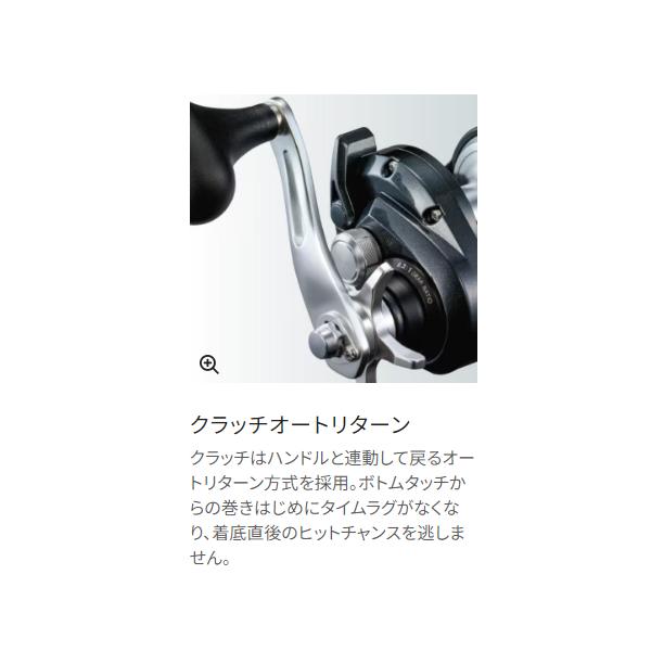 シマノ（SHIMANO） 20 トリウム 2000HG (右) リール 両軸 ベイト