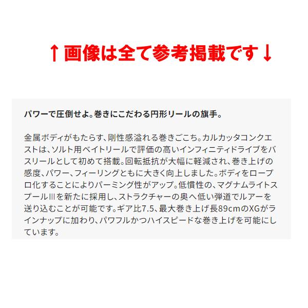 (取寄せ 7月末頃メーカー生産予定) シマノ 　21 カルカッタコンクエスト 　101 LEFT（左） 　リール 　ベイト 両軸 送料無料 　「」 N●_1