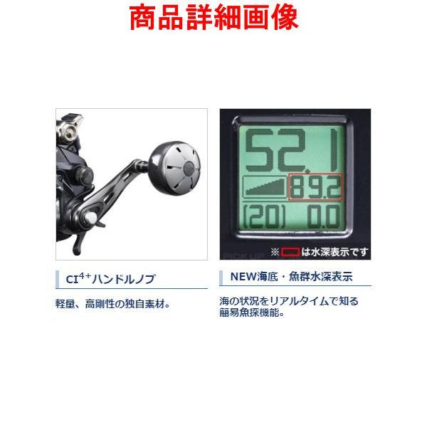 シマノ（SHIMANO） 20 フォースマスター 6000 リール 電動リール