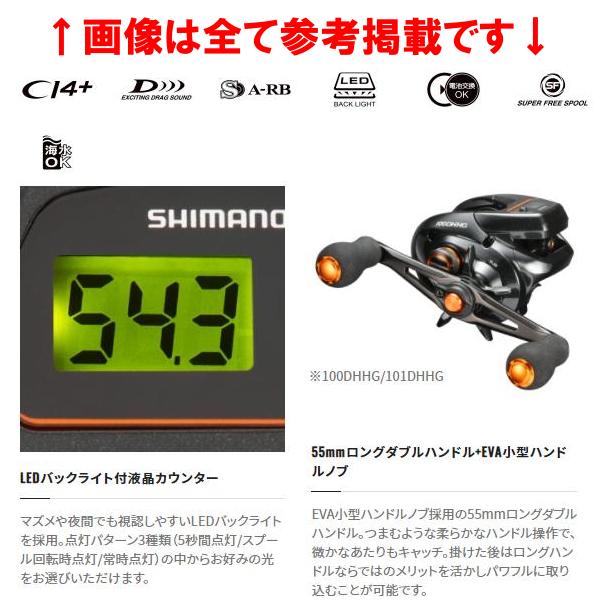 シマノ（SHIMANO） 爆買 21 バルケッタ 150HG 右 リール ベイト ( 2021