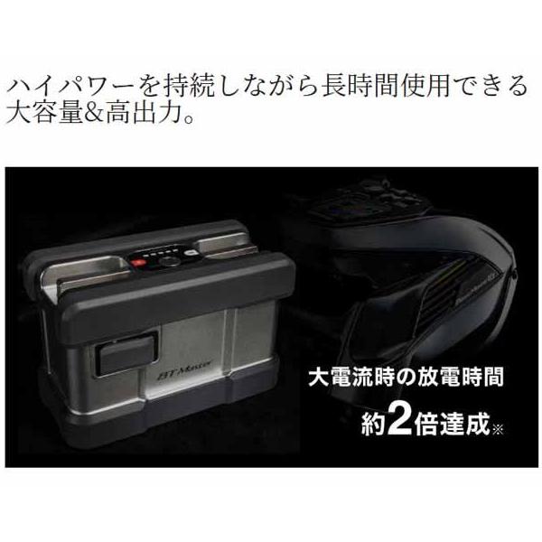 【美品】シマノ BTマスター バッテリー 充電器付き 電動リール用 シマノ BT マスター 11AH / 電動リール バッテリー (送料無料