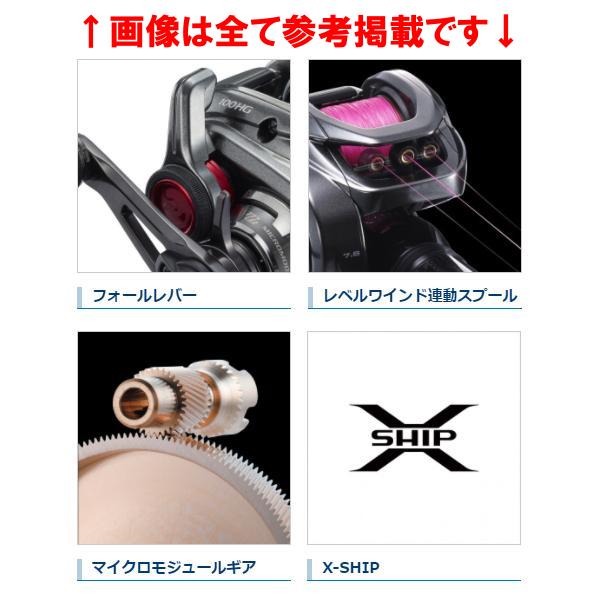 シマノ（SHIMANO） ( 只今 欠品中 ) 21 炎月 エンゲツ 150HG（右