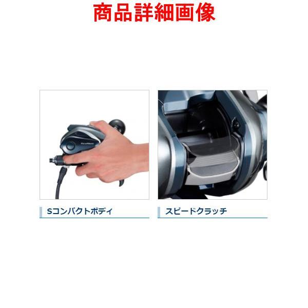 SHIMANO 21フォースマスター1000 シマノ 21 フォースマスター 1000 右ハンドル (2021年モデル