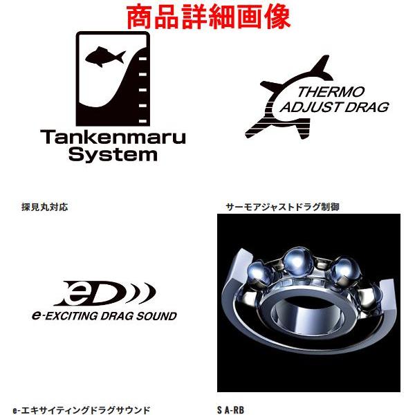 (取寄せ 7月末頃メーカー生産予定) シマノ n〇 　22 ビーストマスター MD 6000 　電動リールの画像