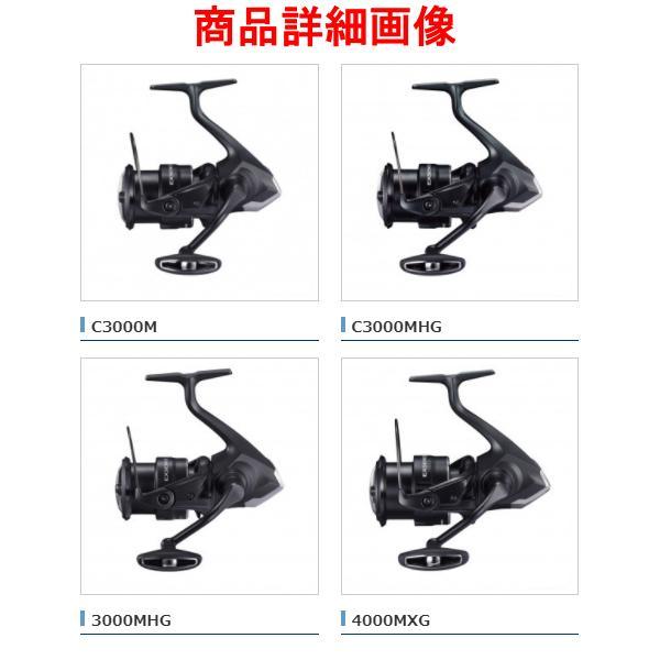 シマノ ( 只今 欠品中 ) シマノ 21 エクスセンス 4000MXG シマノ ( 只今 欠品中 ) シマノ 21 エクスセンス 4000MXG